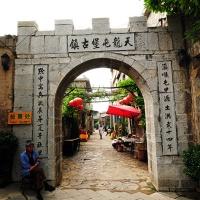 Tianlong Tunpu Old Town