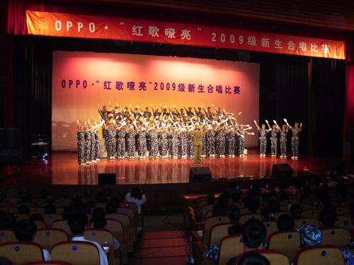 Celebrations  for  the  60th  Anniversary  of  the  Founding  of  P.R.  China