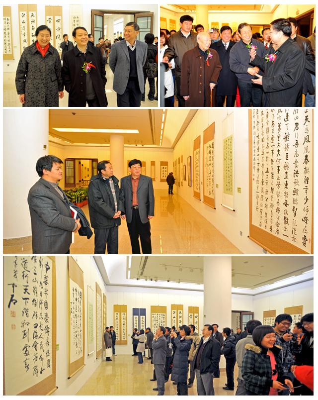 The Calligraphy Exhibition of Teachers and Students from the Calligraphy Institute Inaugurated in China Art Gallery