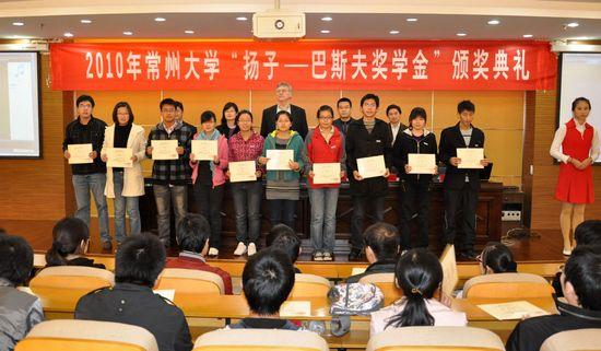 BASF-YPC  Scholarship  Award  Ceremony  Held  at  CZU