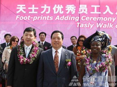 Inheriting and Witnessing---Foot -prints Adding Ceremony