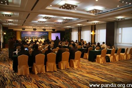 2010 National Conference on Giant Panda Protection and Management held in Chengdu