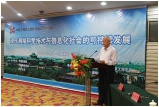 106th Engineering Science and Technology Forum of CAE Held in Wuhan