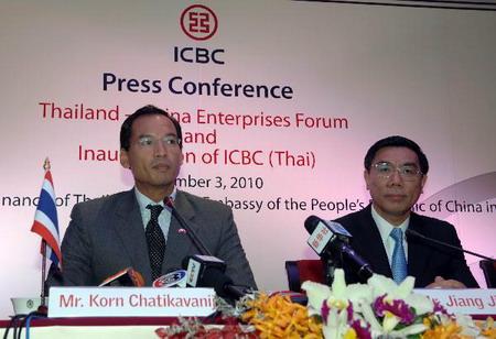 ICBC eyes expansion in Greater Mekong Sub-Region