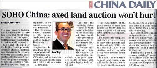 China Daily - SOHO China: axed land auction won  t hurt