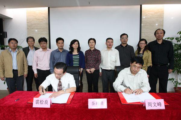 Jin Fuchun Education Development Fund launched