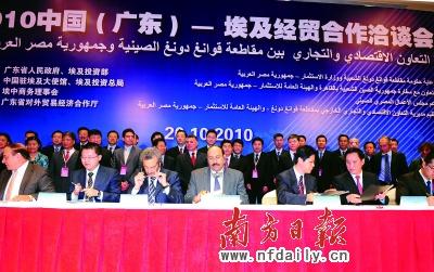 Guangdong bagged $2.6 billion worth of contracts in Egypt
