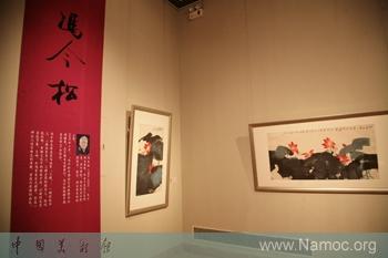 Donations from the National Art Museum of China is on display to celebrate the Spring Festival