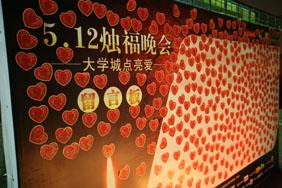 Remembering and striving -- Sichuan 5/12 earthquake anniversary special report