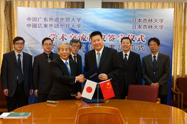 Kyorin  University  Signed  Partnership  Agreements  with  GDUFS  in  Translation  Studies