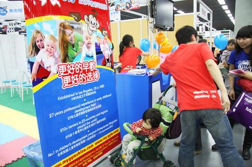 Beijing Sees 3rd Expat Show