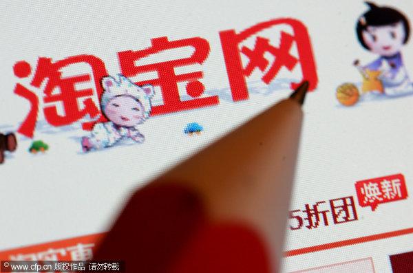 Taobao works to bring order to booming e-market