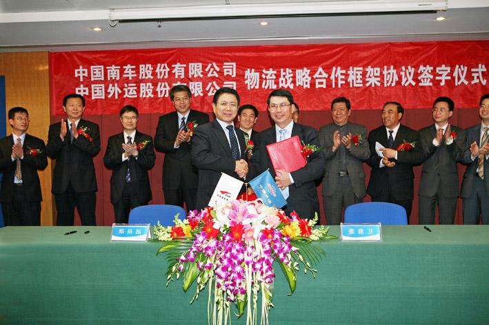 Strategic  Cooperation  Agreement  Signed  between  Sinotrans  Limited  and  CSR