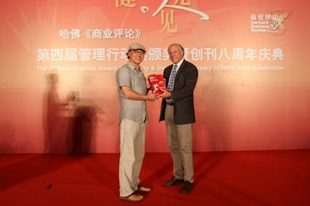 Prof. Huang Tieying Wins HBRChina 