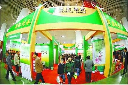 Xiamen Agricultural Specialty Exhibition held