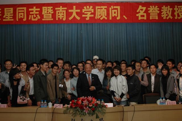 Mr. Li Zhaoxing Employed as Consultant and Honorary Professor of our University