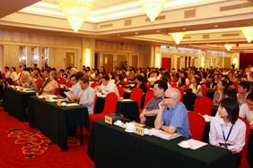 The 16th annual meeting of IAICS held in Guangzhou