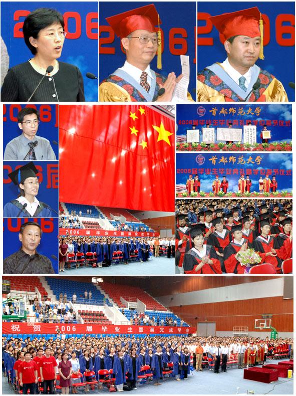 Ceremony for Graduate Students