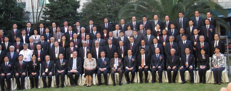 Guangzhou  Witnesses  Asian  University  Presidents  Forum