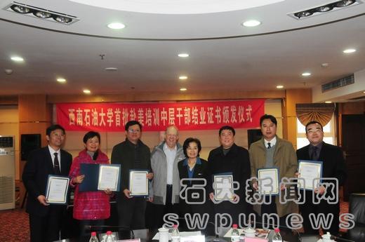 IELF and SWPU Signing Cooperation Agreement