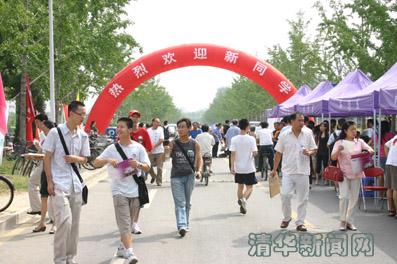 Opening Ceremony Held for New Students