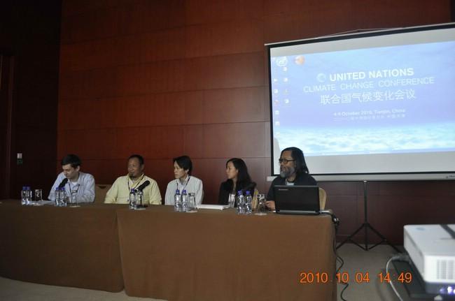 The First CCAN Side Event Was Held Successfully in Tianjin