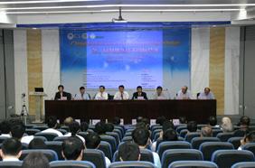 Second World Conference on Recent Developments in Sugar Technology held in SCUT
