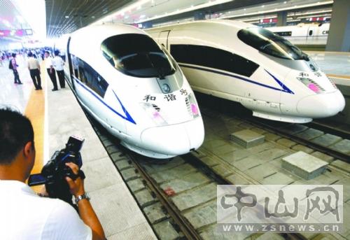 Shanghai-Nanjing inter-city high-speed railway opens to traffic