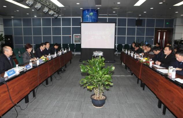 Tongwei  holds  2011  annual  monitoring  system  conference