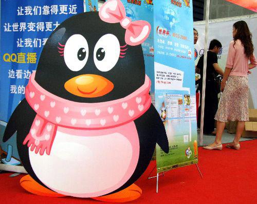 Tencent aims at global market