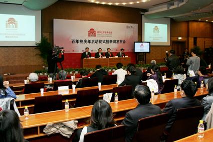 Tsinghua University Centenary Year Inaugurated