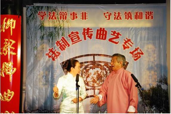 Special Quyi performance aimed at law publicity was held in Lixia district