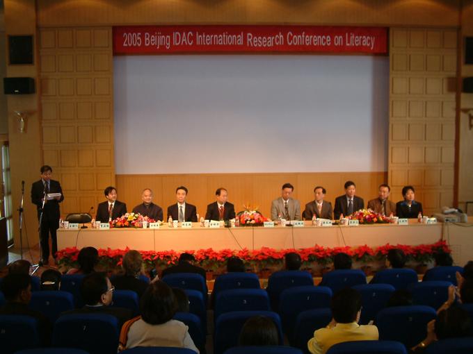 Teaching Reform on Reading and Writing - Asian International Forum Was Held in CNU