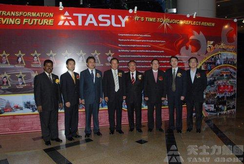 Tasly Malaysia held 5th Anniversary Celebration and Grand Party of Success