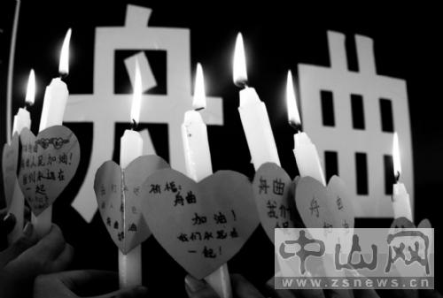 National mourning for Zhouqu victims