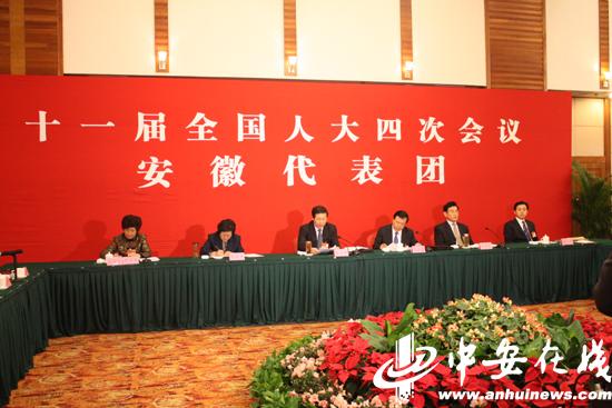 Anhui delegation considerates work report of the NPC Standing Committee
