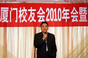 SCUT Xiamen Alumni Association celebrates its fifth anniversary, its council reappointed