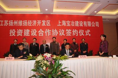 SBC-MCC Engaged to Build Affordable Houses in Yangzhou