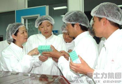 Officials from State Food and Drug Administration Visited Tasly