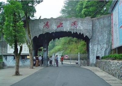 Water-dripping Cave / Di Shui Cave