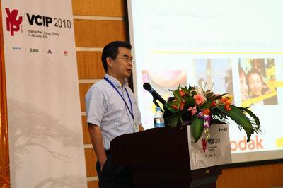 USTC hosted the 2010 conference of Visual Communications and Image Processing (VCIP)