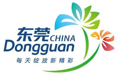 Dongguan   s city logo confirmed