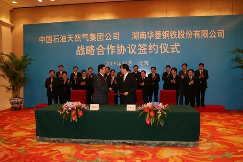 Cooperation launched between Valin Steel & CNPC