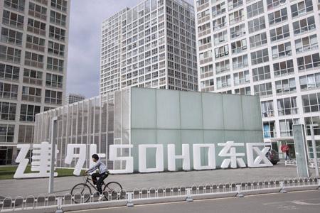 Wenzhou wealthy look to commercial property