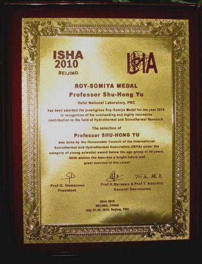 International Solvothermal & Hydrothermal Association (ISHA) Awarded Roy-Somiya Medal to Prof. Shu-Hong Yu
