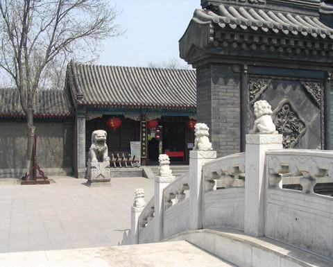 Office of honour country  Hebei Chengde of China