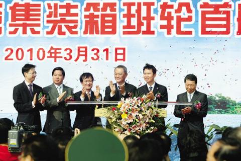 Direct container lines between Dongguan and Taiwan inaugurated