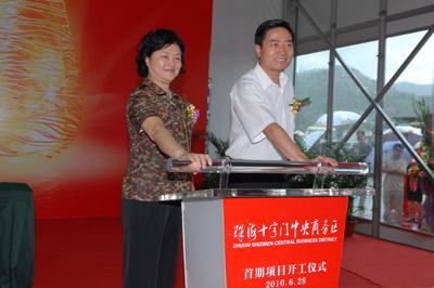 Baoye Engaged to Build the CBD in Zhuhai
