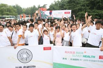 Forte title-sponsors running race around East Lake in Wuhan