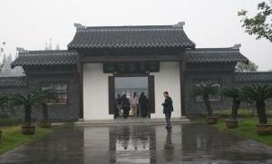The mini-scape garden of imperial tomb of sea travels  Taizhou of China